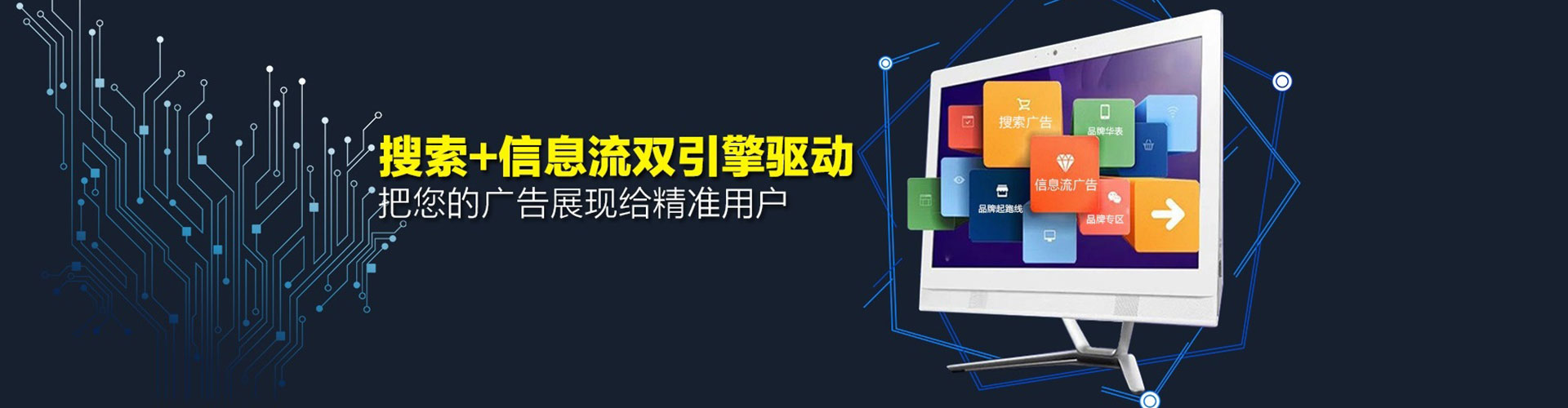丛台百度优化推广