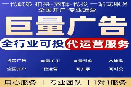 精准营销的背后：sem代运营机构的成功故事